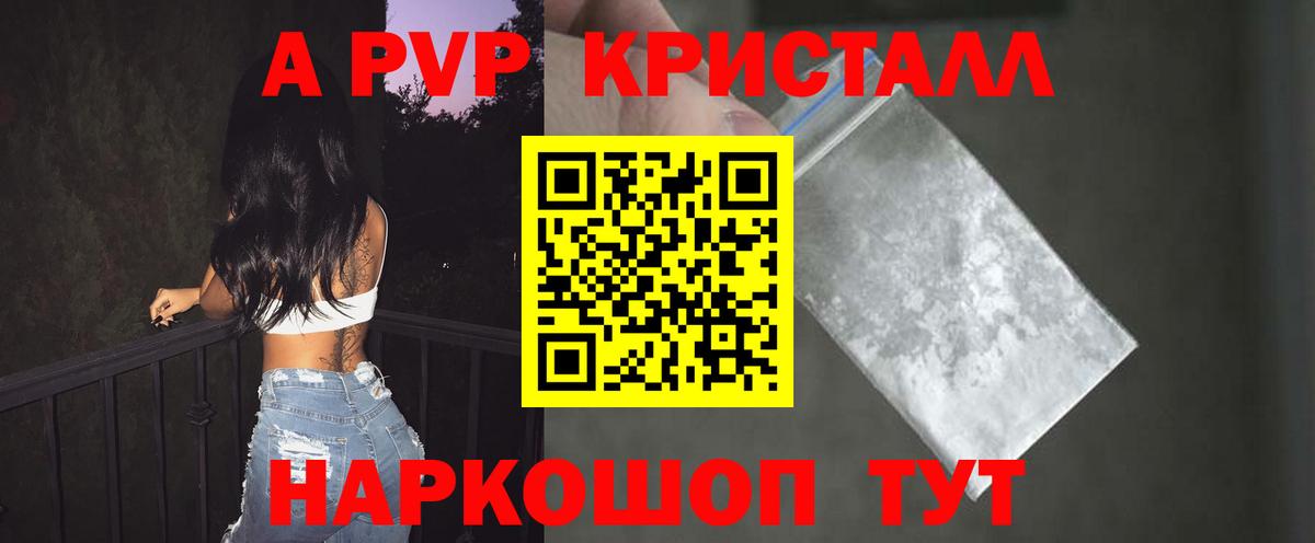 Кокаин  Ставрополь  Меф МЯУ МЯУ кристаллы  Гашиш  Канабис  Вход с VPN  ЭКСТАЗИ 