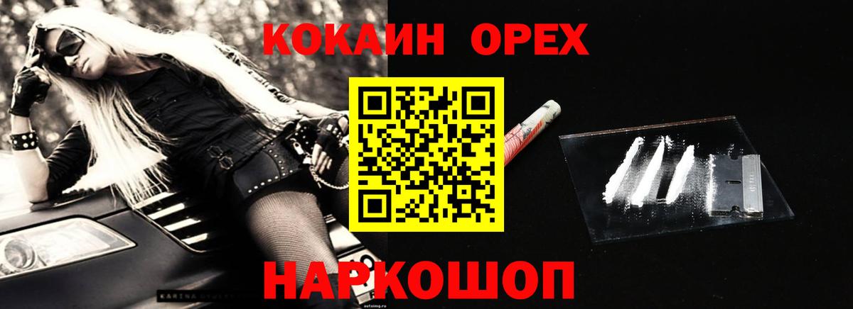 Гашиш Ставрополь