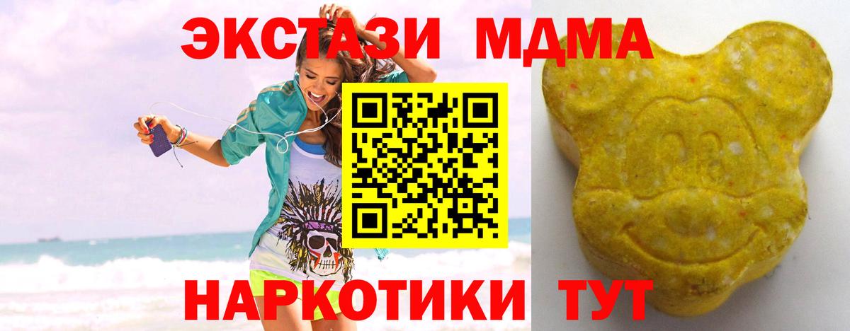 ЭКСТАЗИ Дубай Ставрополь