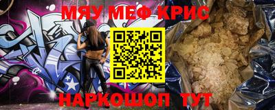 метамфетамин Ликино-Дулёво