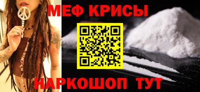 прущая мука Ливны