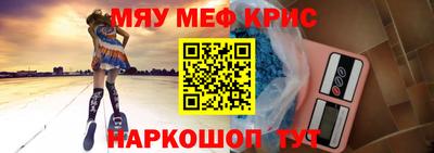 крисы Лесосибирск