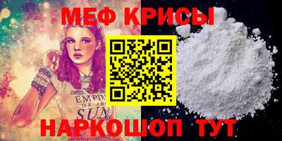 крисы Лесосибирск