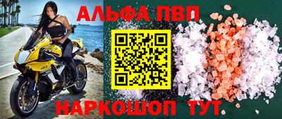 крисы Лесосибирск