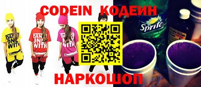 крисы Лесосибирск