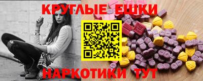 крисы Лесосибирск