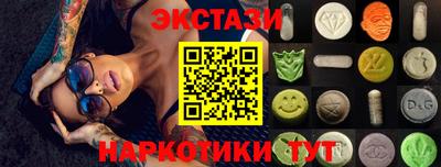метамфетамин Ликино-Дулёво