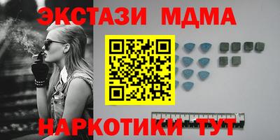 крисы Лесосибирск