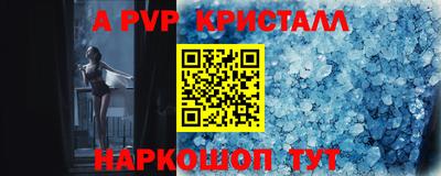 крисы Лесосибирск