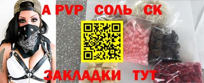 прущая мука Ливны
