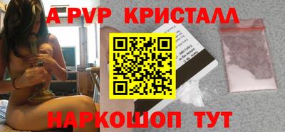 крисы Лесосибирск