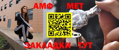 метамфетамин Ликино-Дулёво