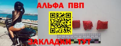 метамфетамин Ликино-Дулёво