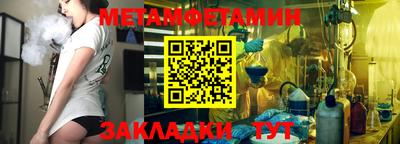 крисы Лесосибирск