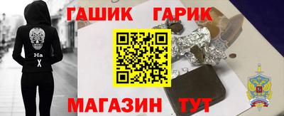 метамфетамин Ликино-Дулёво