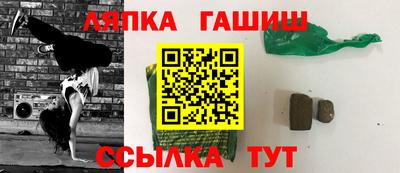 метамфетамин Ликино-Дулёво