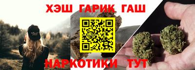 крисы Лесосибирск