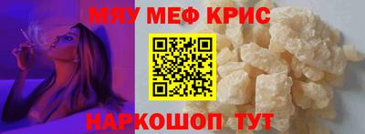 метамфетамин Ликино-Дулёво