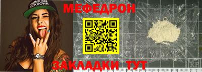 метамфетамин Ликино-Дулёво