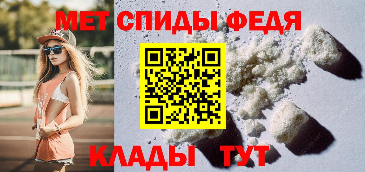Ставрополь  Метамфетамин витя  Вход с VPN 