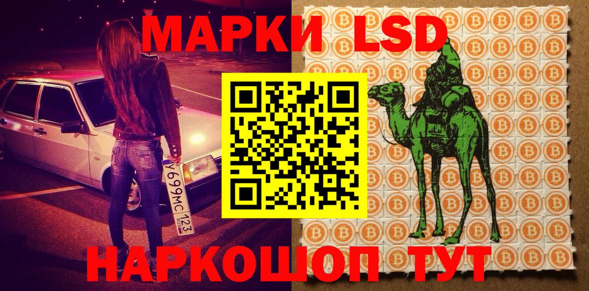 купить наркотик  Марки N-bome 1,5мг  Марки NBOMe  Вход с VPN  Ставрополь 